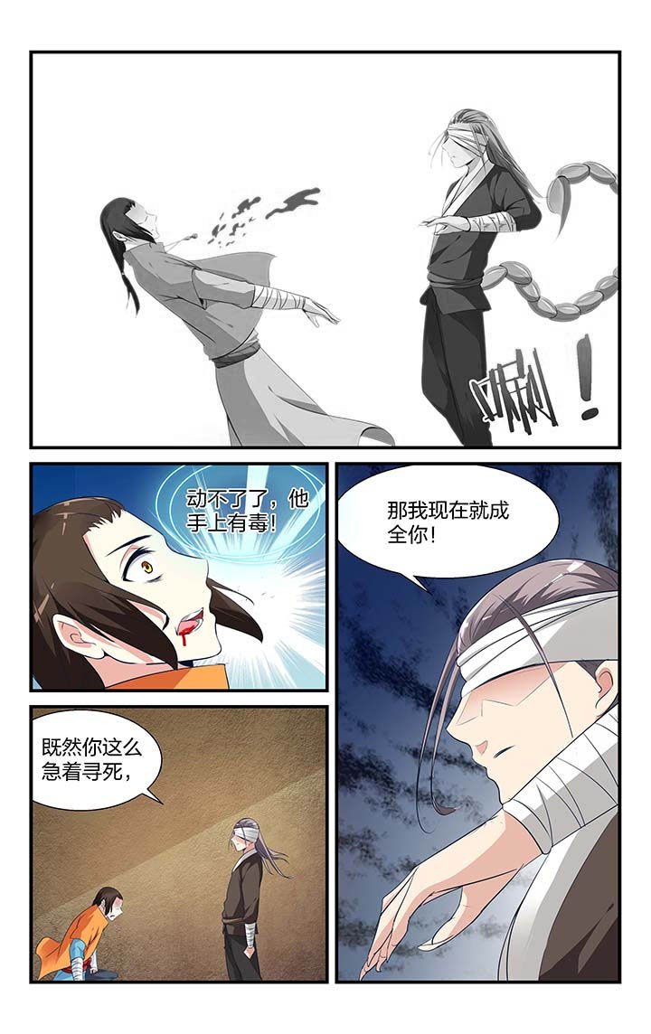 第3章：