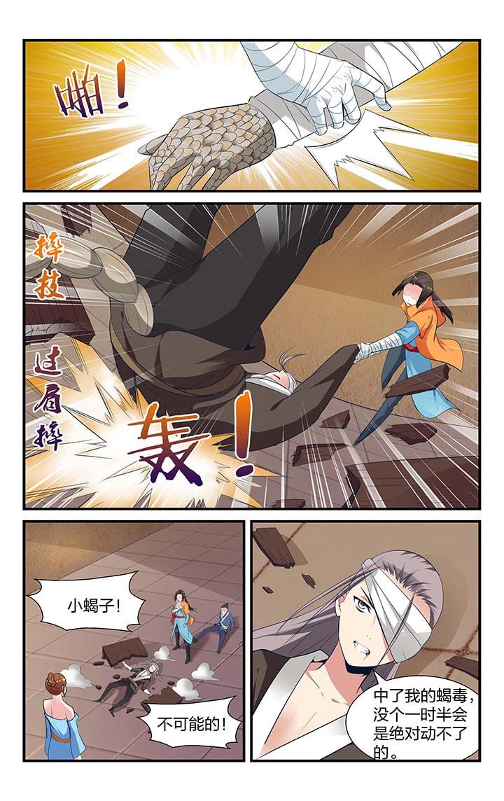 第3章：