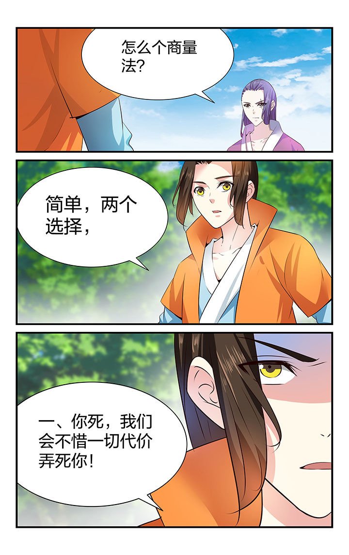 第30章：