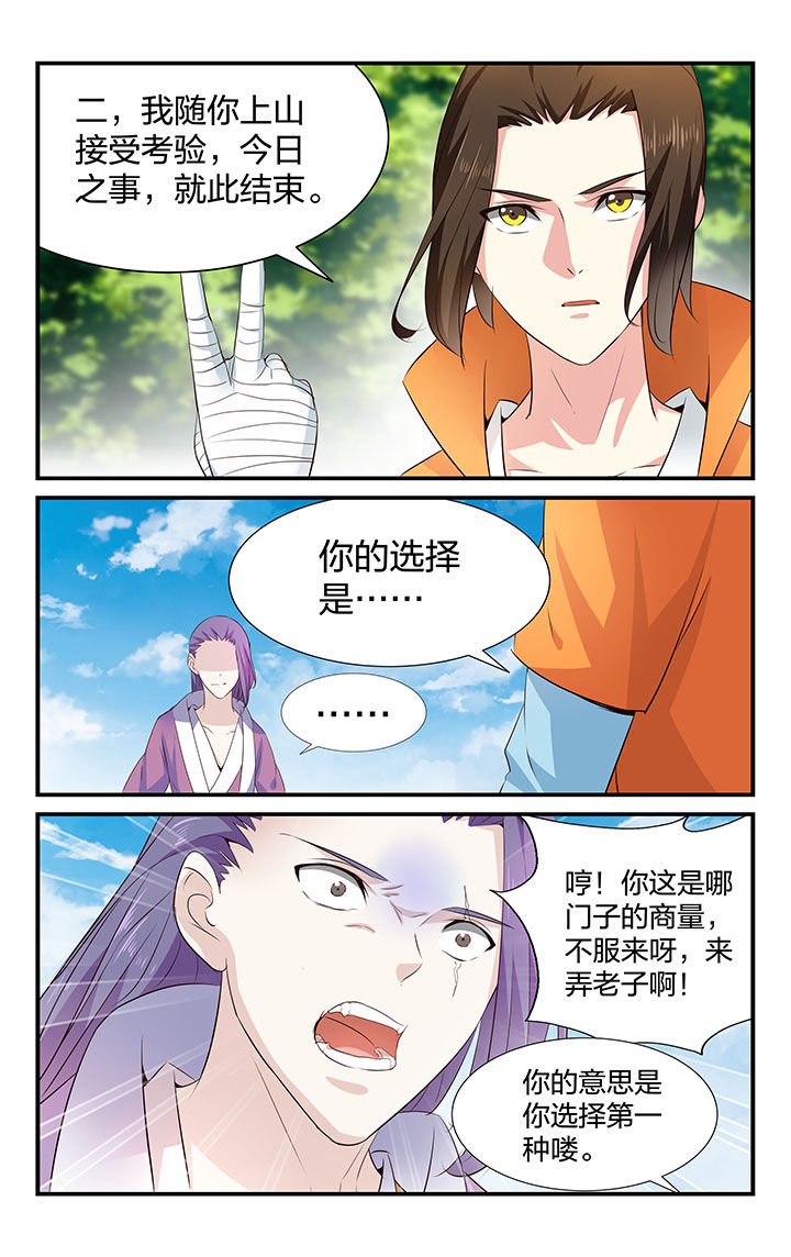 第30章：