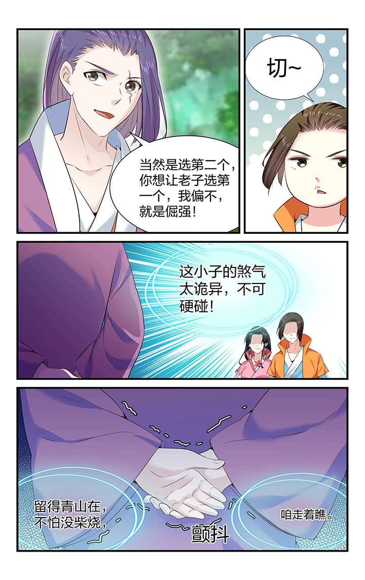 第30章：