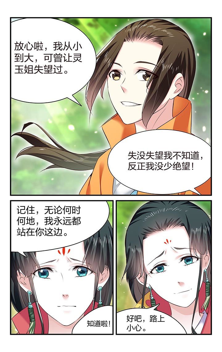 第30章：