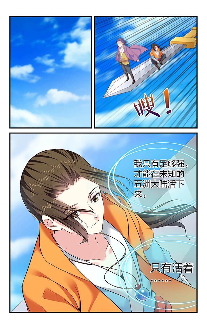第30章：