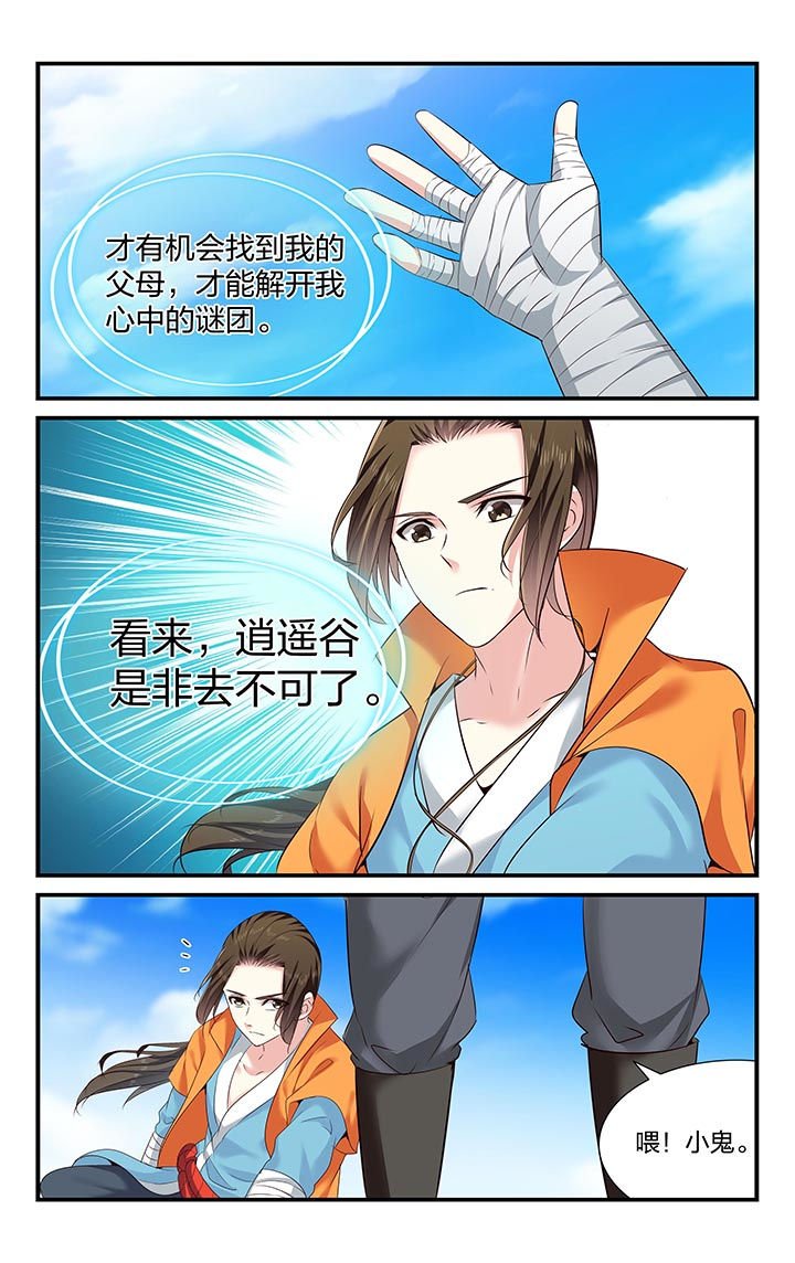 第30章：