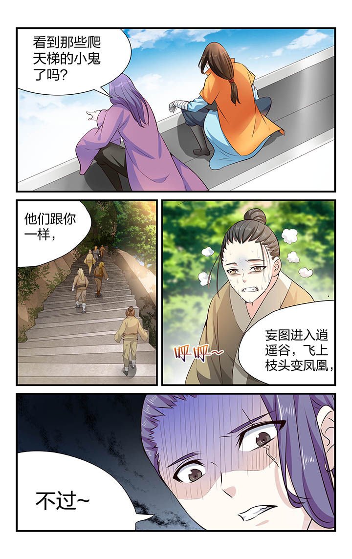 第30章：