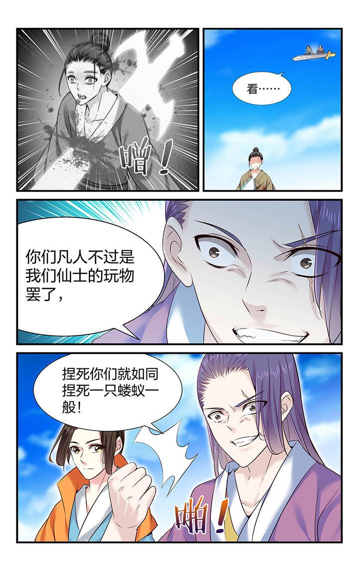 第30章：