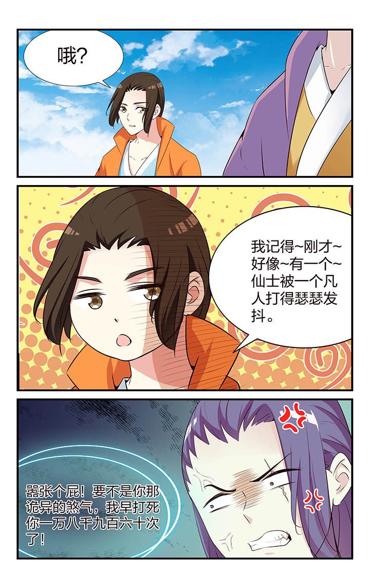 第30章：