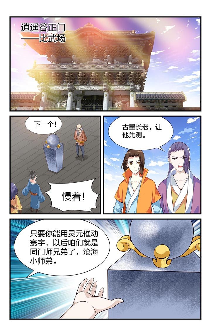 第30章：