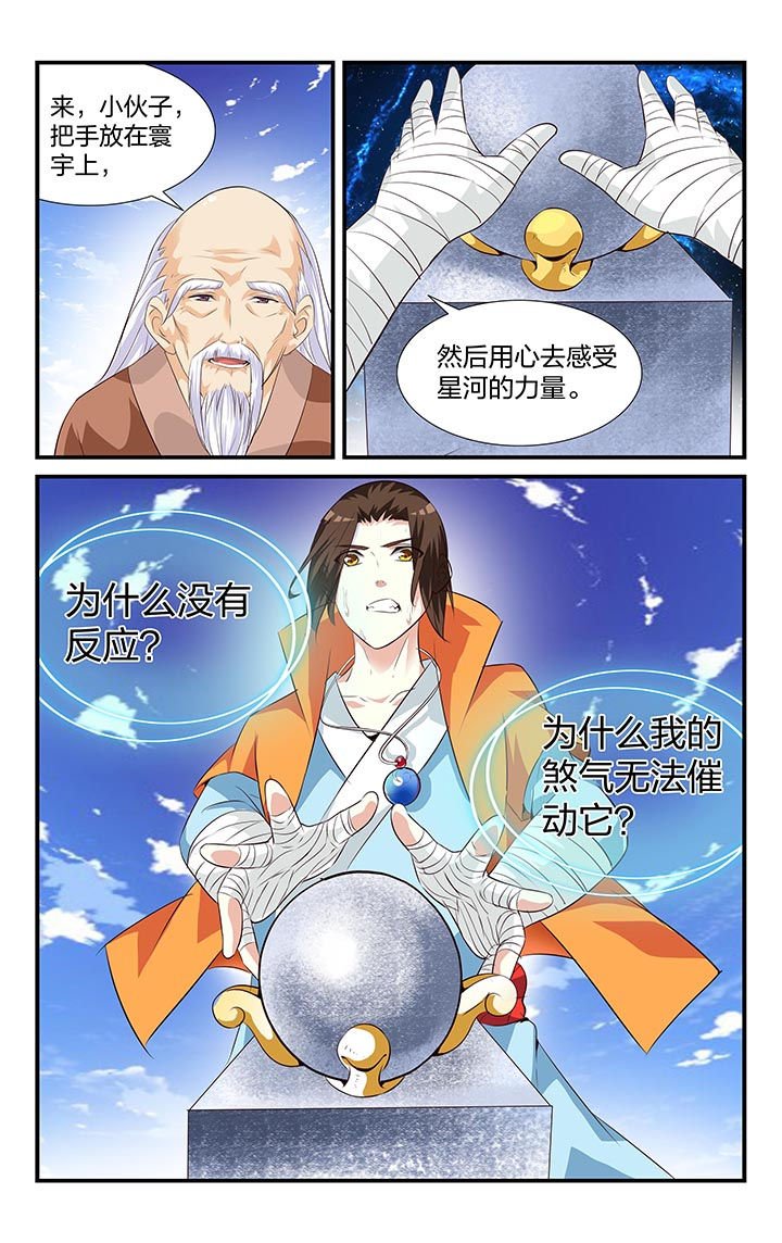 第30章：