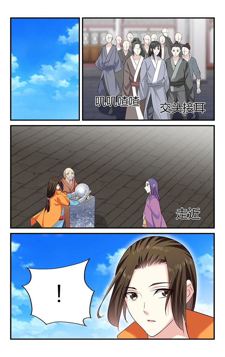 第31章：