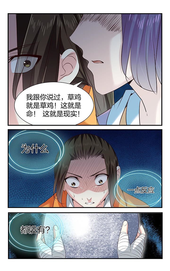 第31章：