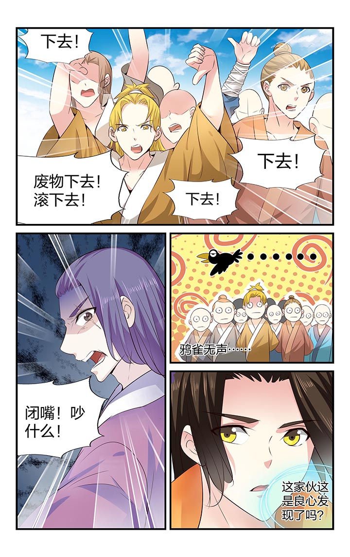 第31章：