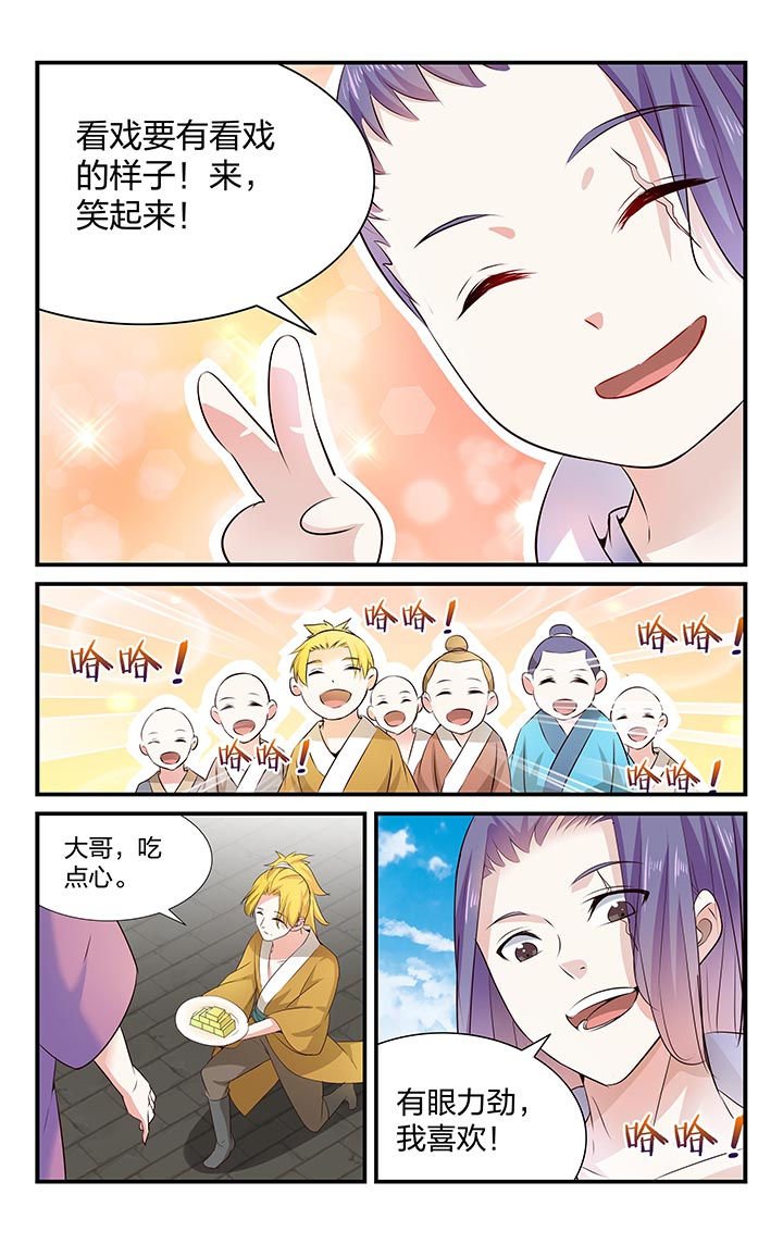 第31章：