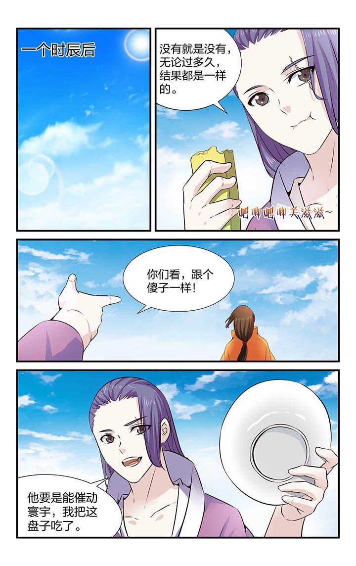 第31章：