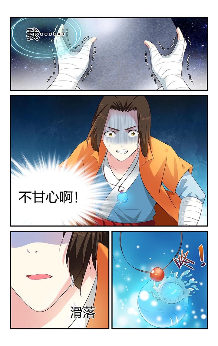 第31章：