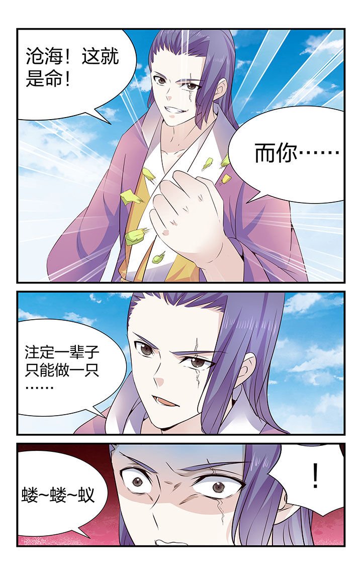 第31章：