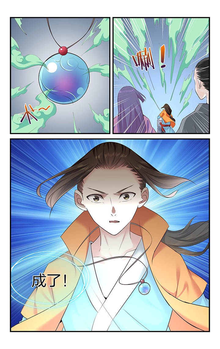 第31章：