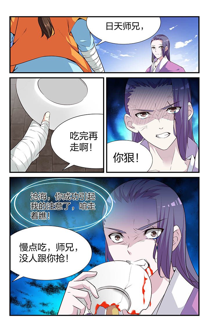 第31章：