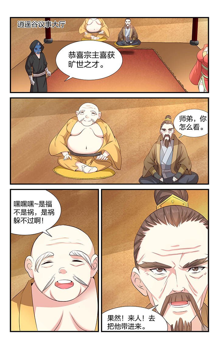 第31章：