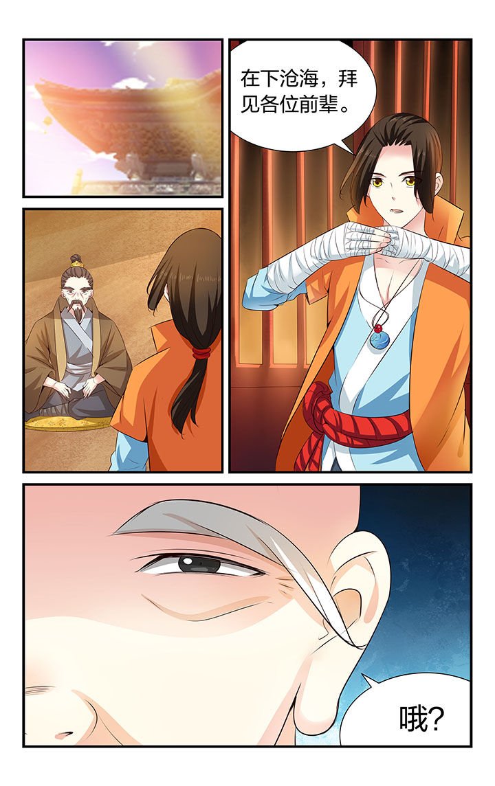 第32章：