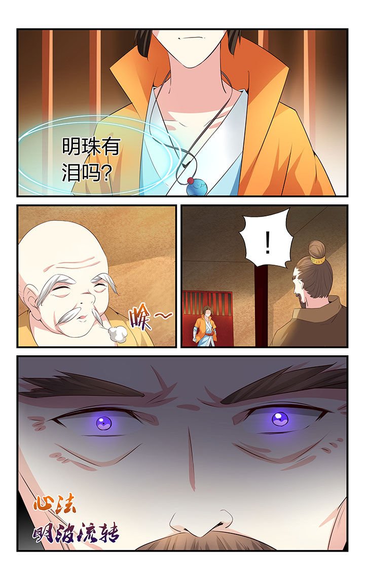 第32章：