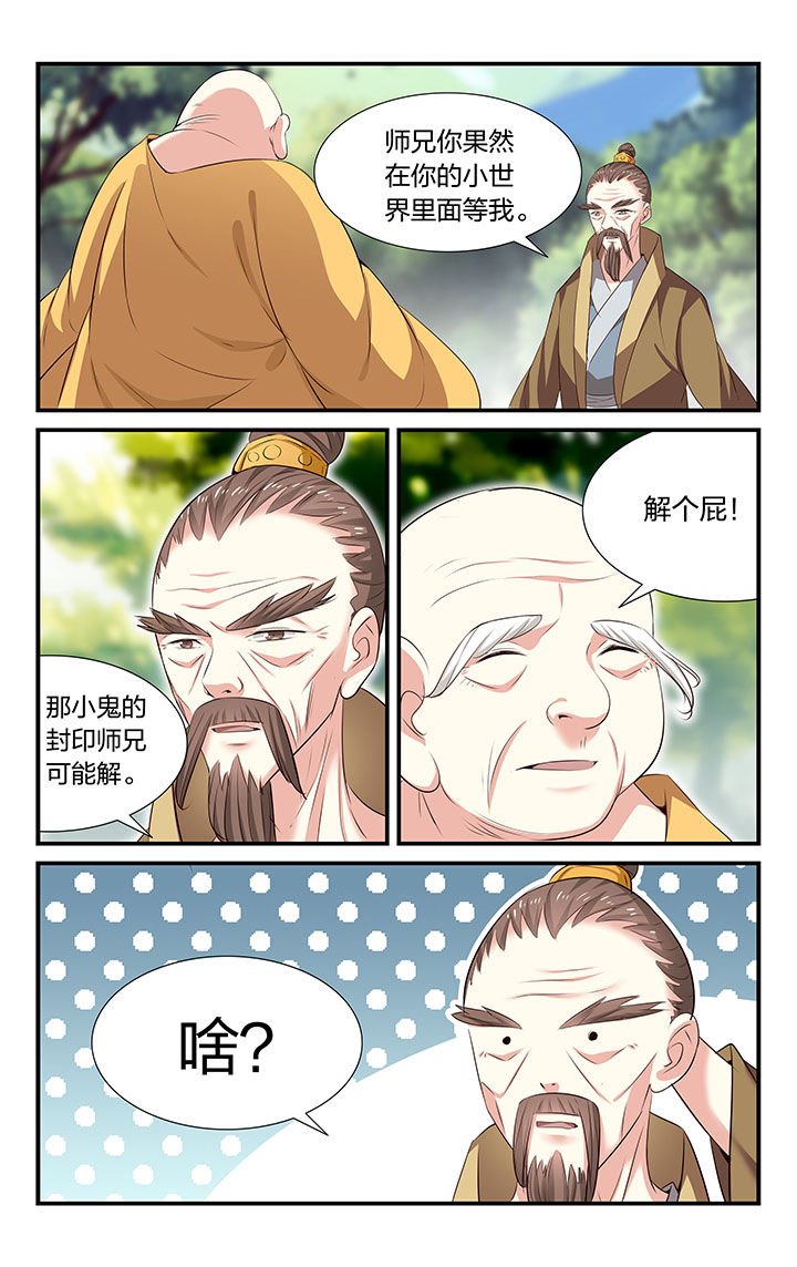 第32章：