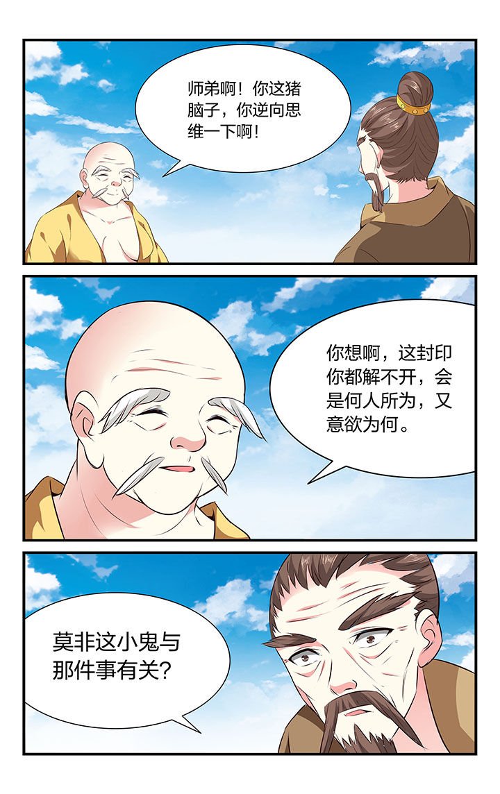 第32章：