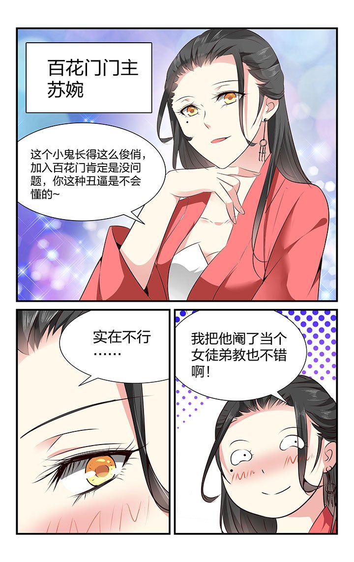 第32章：