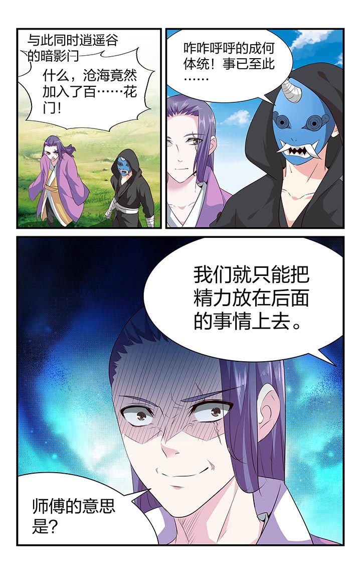 第32章：