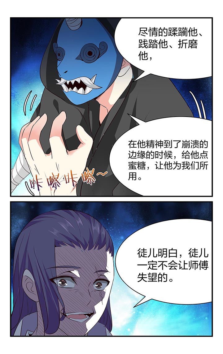 第32章：
