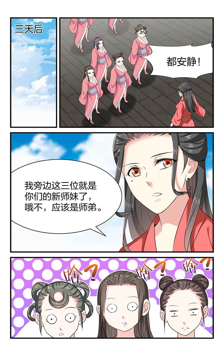 第33章：