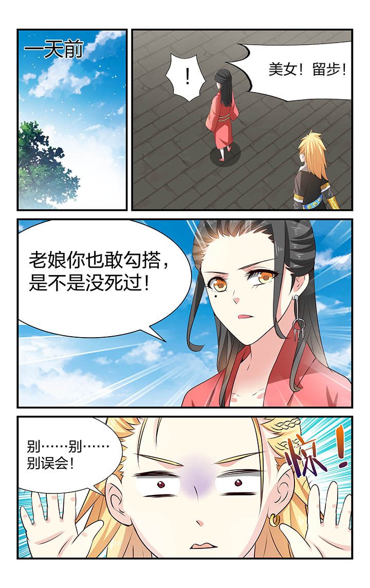 第33章：