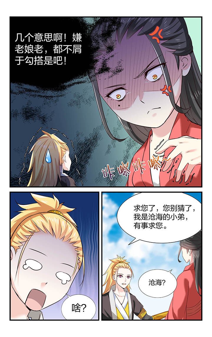 第33章：