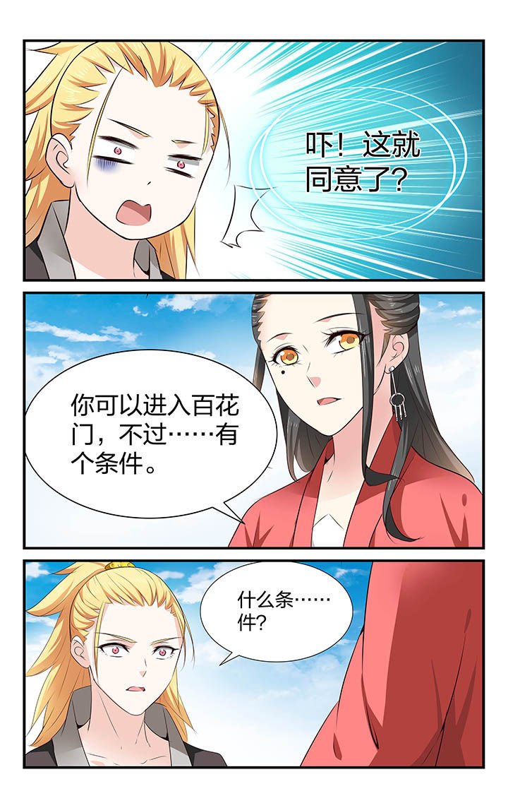 第33章：