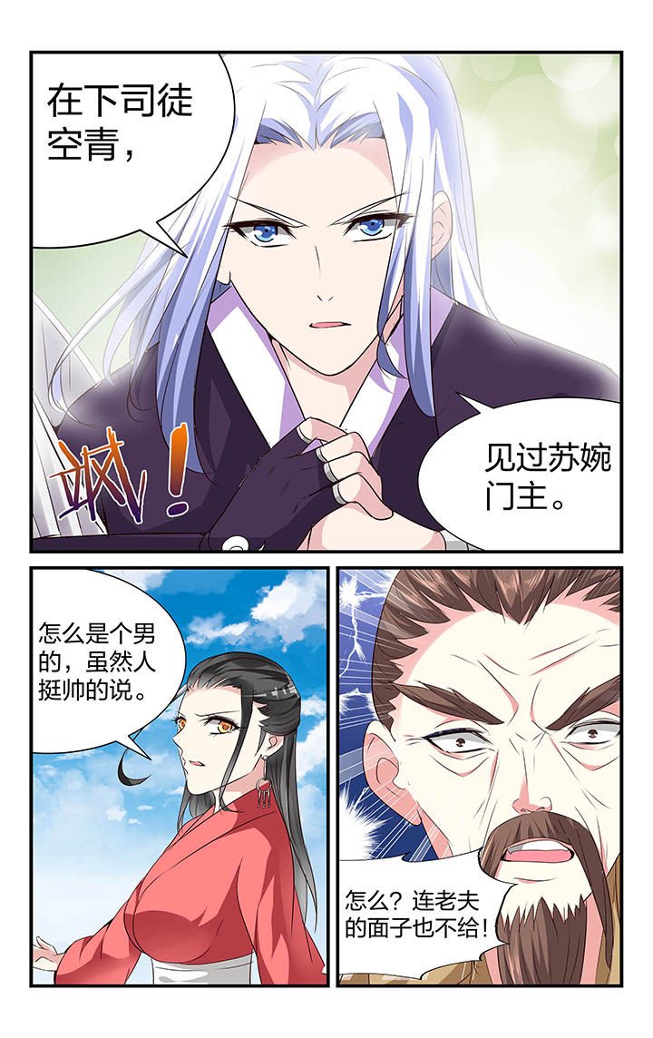 第33章：