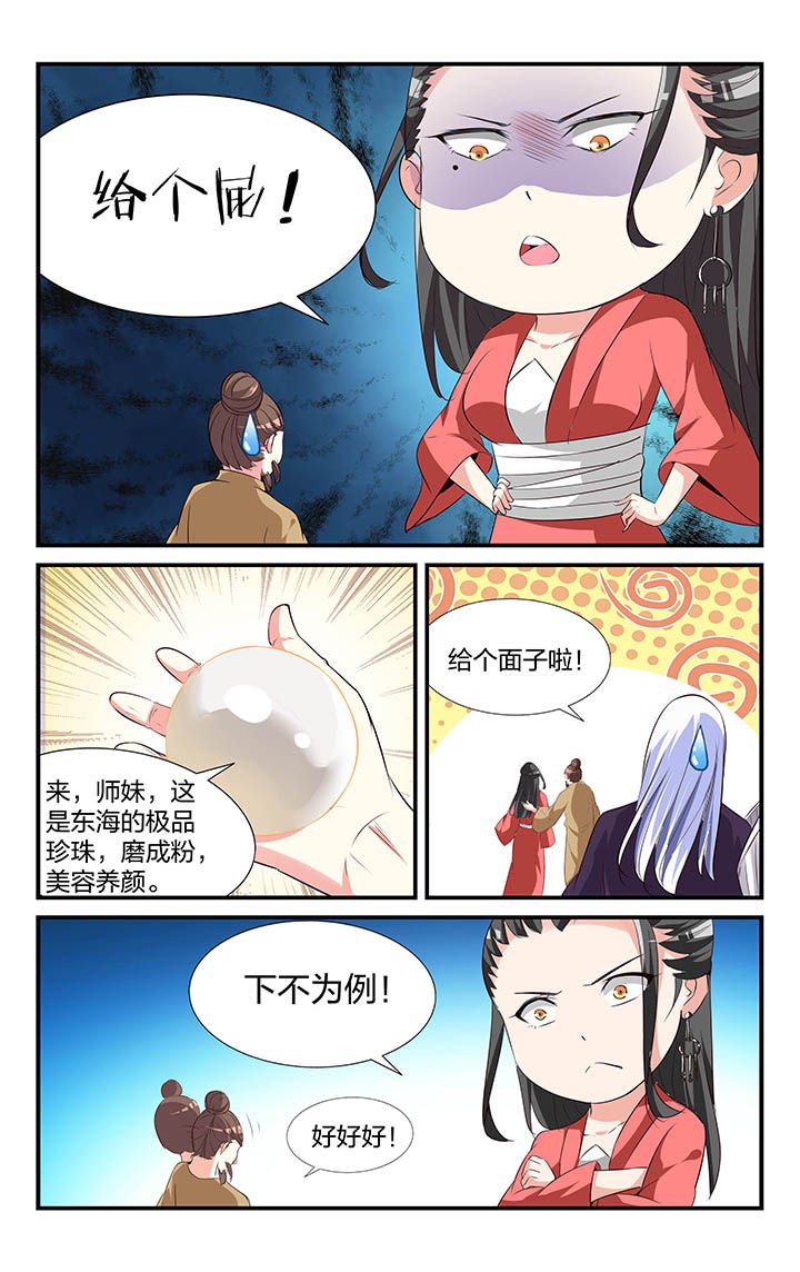 第33章：