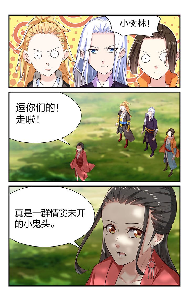 第34章：