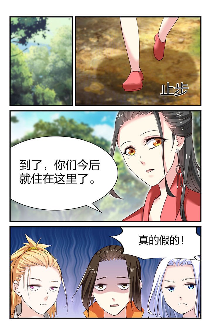 第34章：