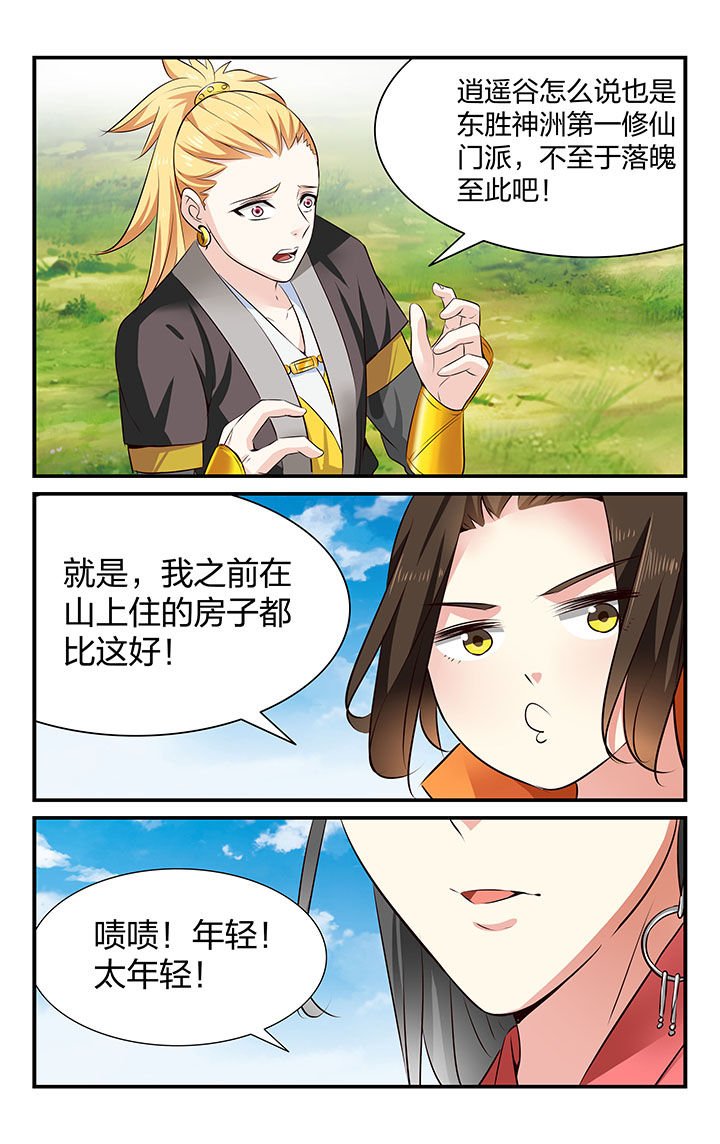 第34章：