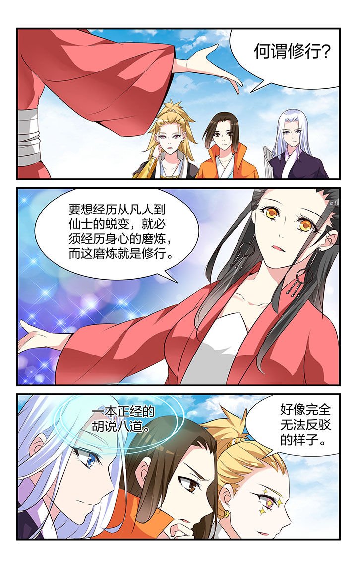 第34章：