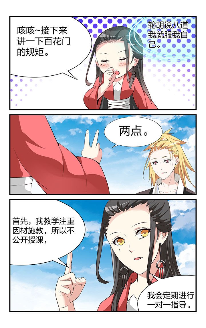 第34章：