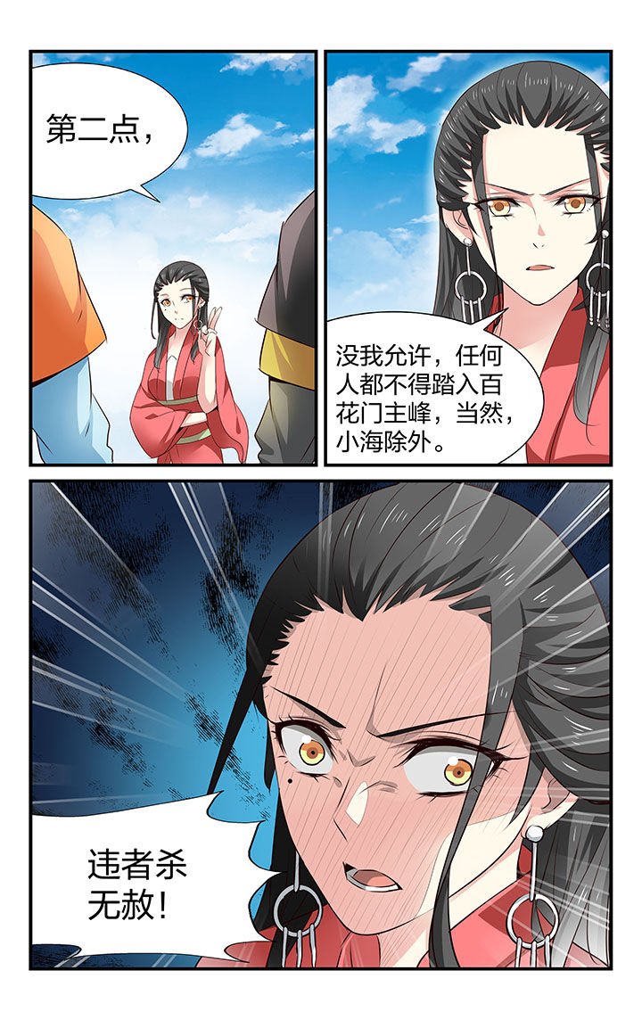 第34章：