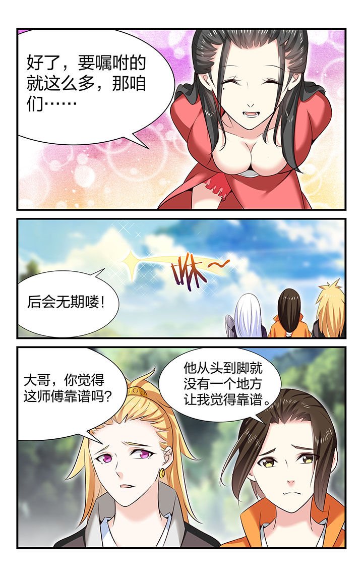 第34章：