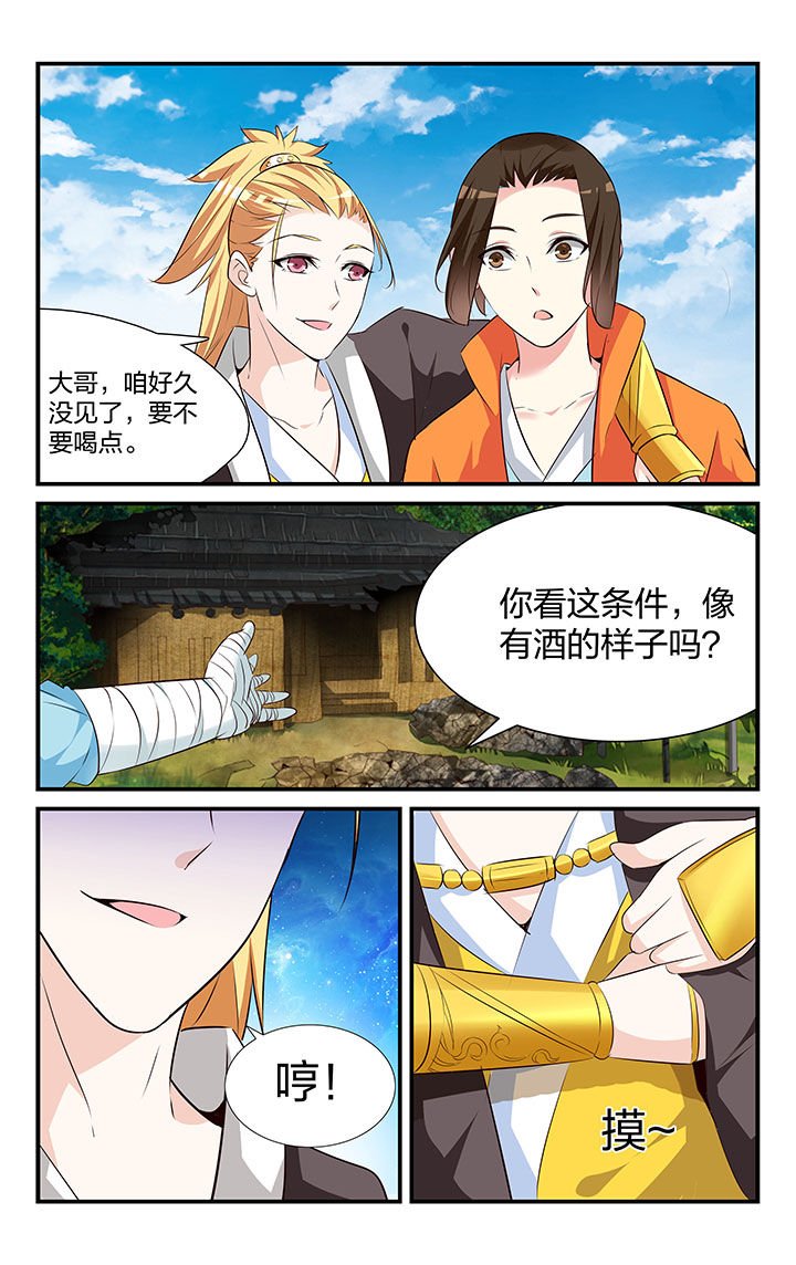 第34章：