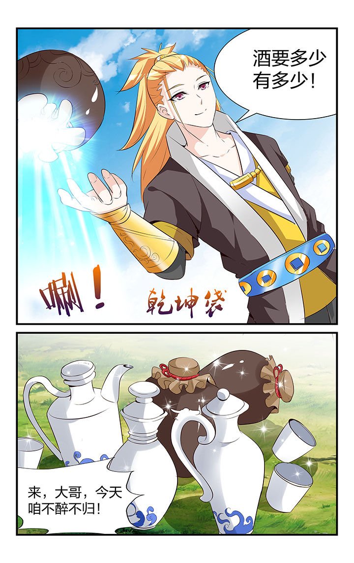 第34章：