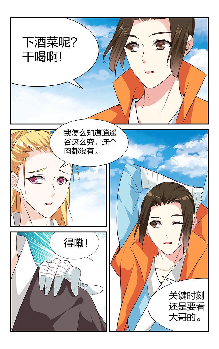 第34章：