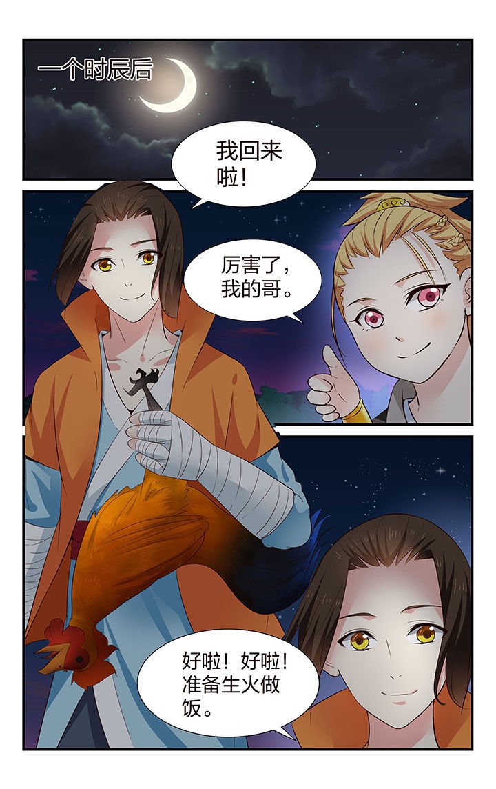 第35章：