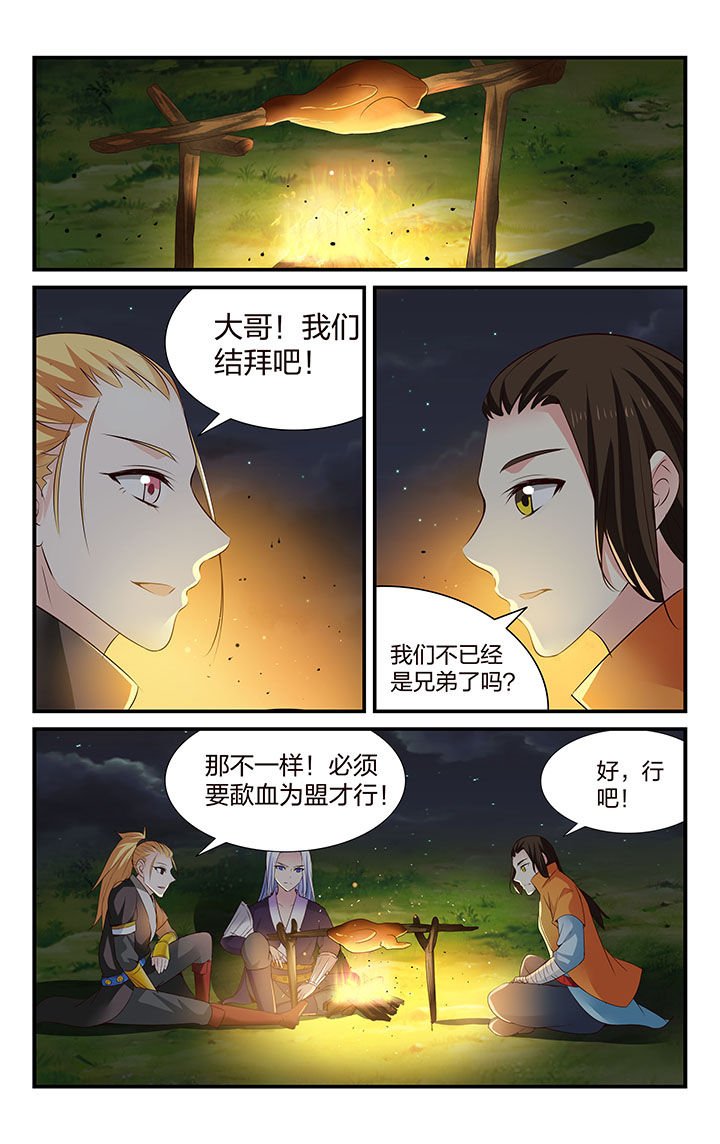 第35章：