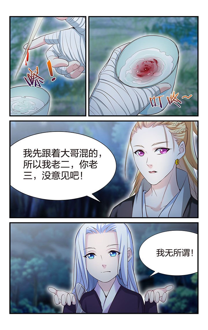 第35章：