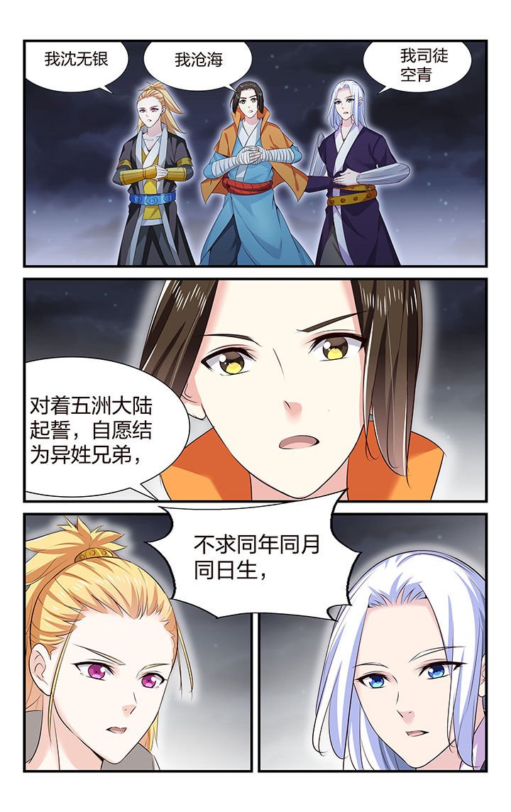 第35章：